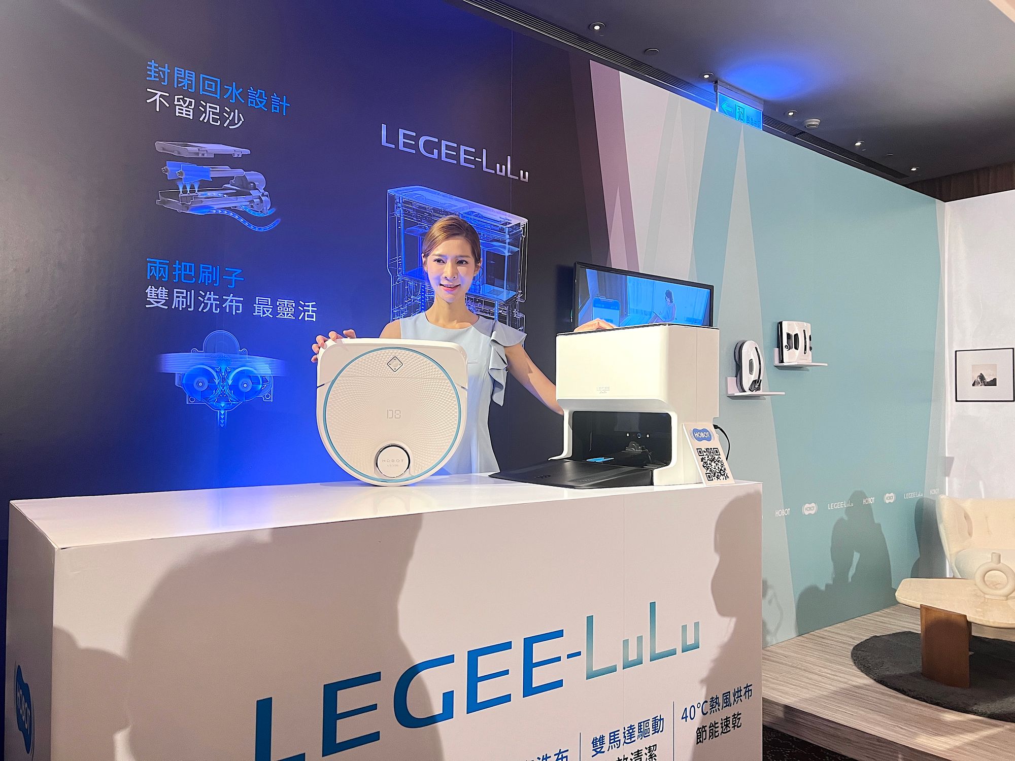 HOBOT雷姬D8 (Legee D8) 首創環保壓縮集塵，掃拖機器人功能全面大升級！雷姬嚕嚕(Legee LuLu)洗布基座