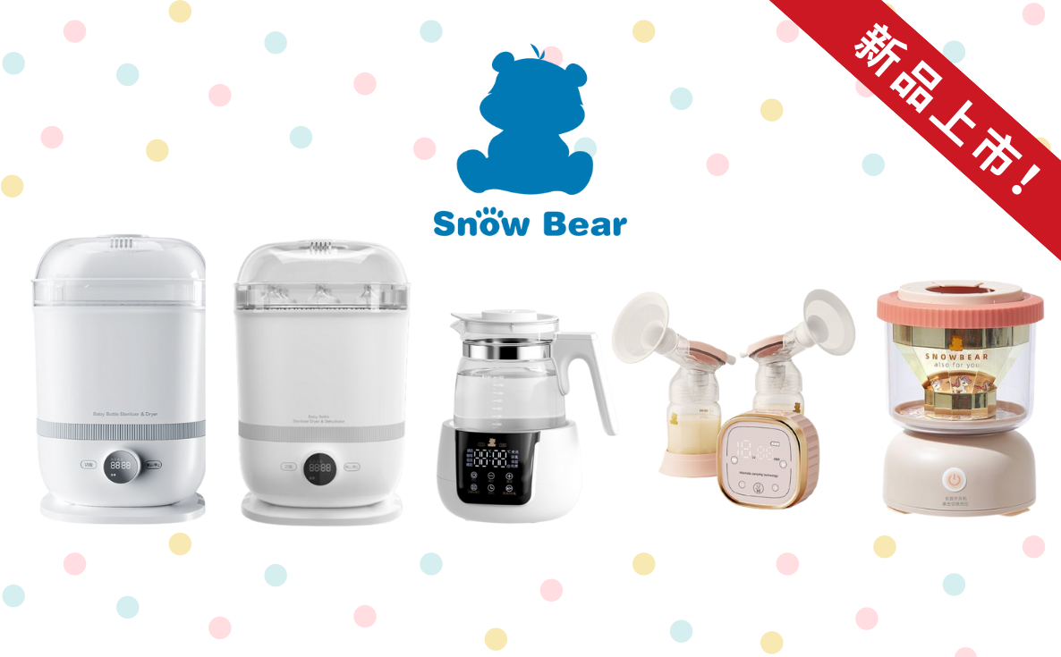 【2022最新】 韓國小白熊Snow Bear新品上市！ 奶瓶消毒鍋全面升級～添加蒸食、果乾功能 製作副食品一機搞定(下)